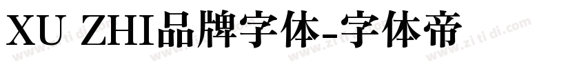 XU ZHI品牌字体字体转换